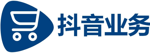 抖音业务24小时免费在线自助下单平台,快手在线自助业务平台,抖音24小时自助服务